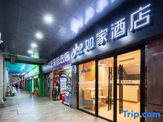 Цюаньчжоу: Home Inn Neo (Quanzhou Bell Tower West Street)