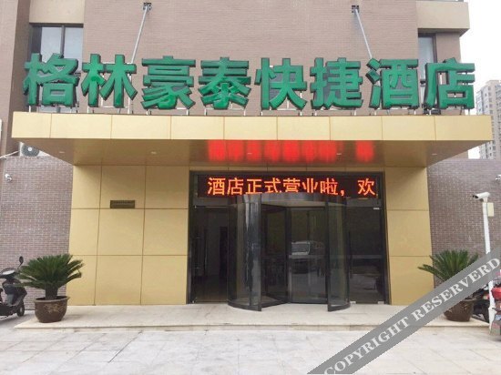 Уси: GreenTree Inn (Wuxi Nanhujiayuan Station)