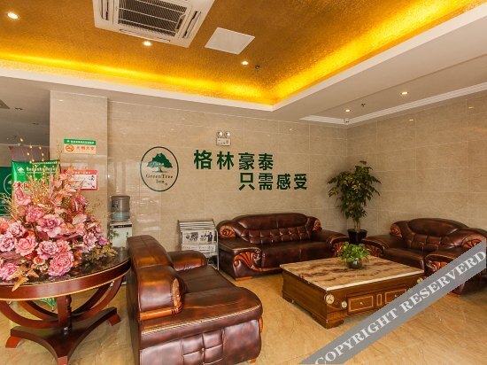 Уси: GreenTree Inn (Wuxi Nanhujiayuan Station)