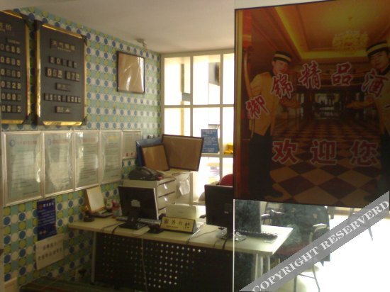 Куньмин: Xiaocheng Renjia Youth Hostel