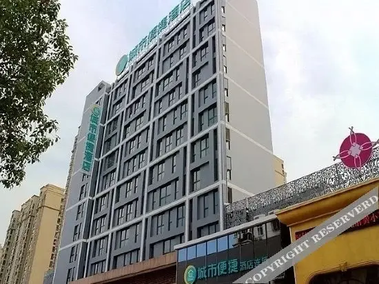 Ухань: City Comfort Inn Hotel (Wuhan Nanhu Jian'an Street Subway Station Baigang City)