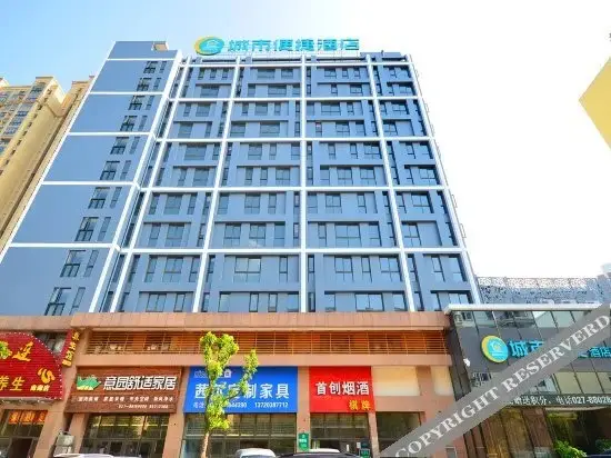 Ухань: City Comfort Inn Hotel (Wuhan Nanhu Jian'an Street Subway Station Baigang City)