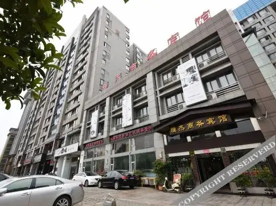 Чанша: Changsha Yabin Business Hotel (Provincial Government Mingde Middle School Branch)