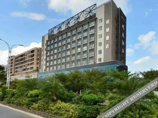 Маоминг: Maoming Zhanquan Hotel (People's Square High-speed Railway Station)