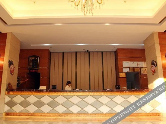 Маоминг: Maoming Zhanquan Hotel (People's Square High-speed Railway Station)