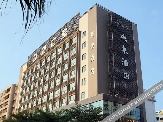 Маоминг: Maoming Zhanquan Hotel (People's Square High-speed Railway Station)