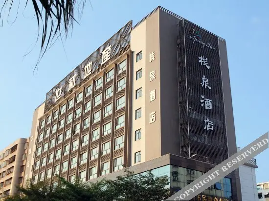 Маоминг: Maoming Zhanquan Hotel (People's Square High-speed Railway Station)
