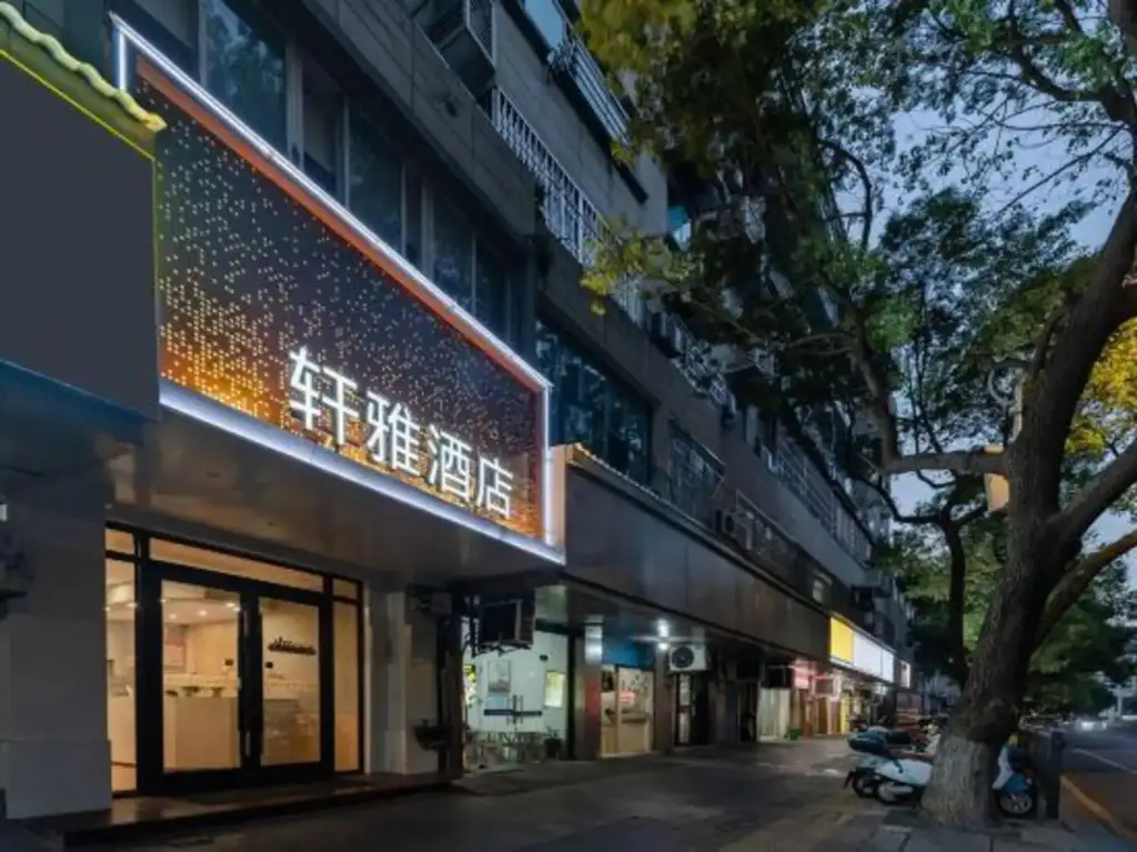 Цзюцзян: Xuan Ya Hotel (Jiujiang No. 3 middle school)