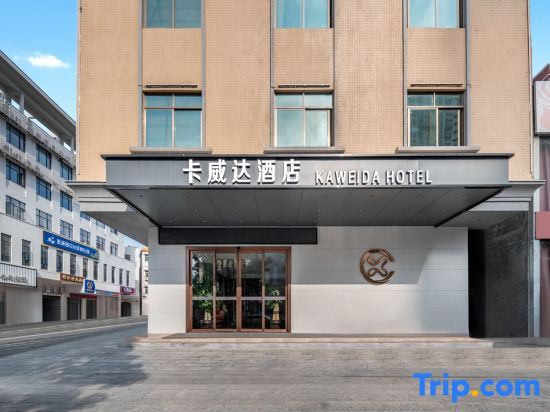 Чжаньцзян: Kaweida Hotel (Wuchuan Aoyuan Plaza No.3 Middle School)
