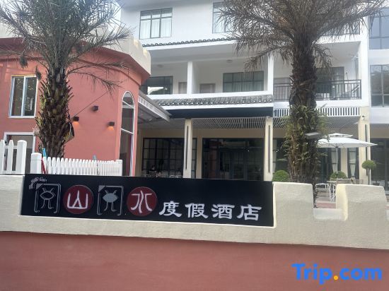 Yueshan Yushui Holiday Homestay (Yangshuo Yulonghe Tourism Resort Xiayu Wharf Branch) — фото 1