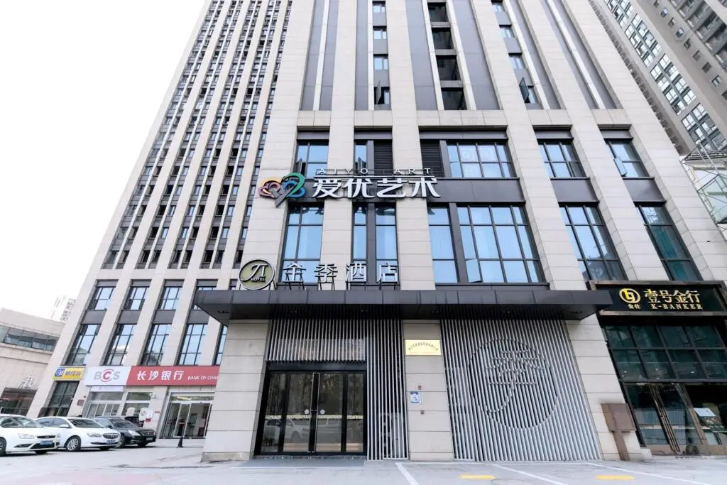 Чанша: JI Hotel Changsha Dongtang