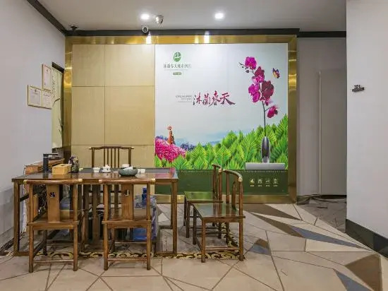 Фучжоу: Mulan Hotel (Fuzhou Sanfang Qixiang Provincial Hospital Subway Station Store)