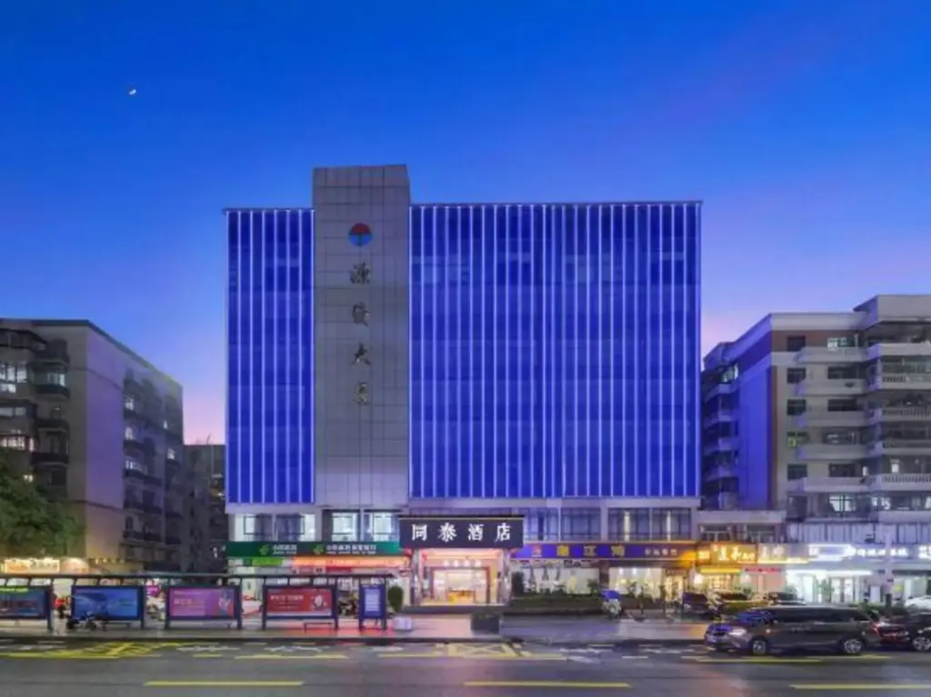 Шэньчжэнь: Tongtai Hotel (Longhua Subway Station Branch, Shenzhen North Station)