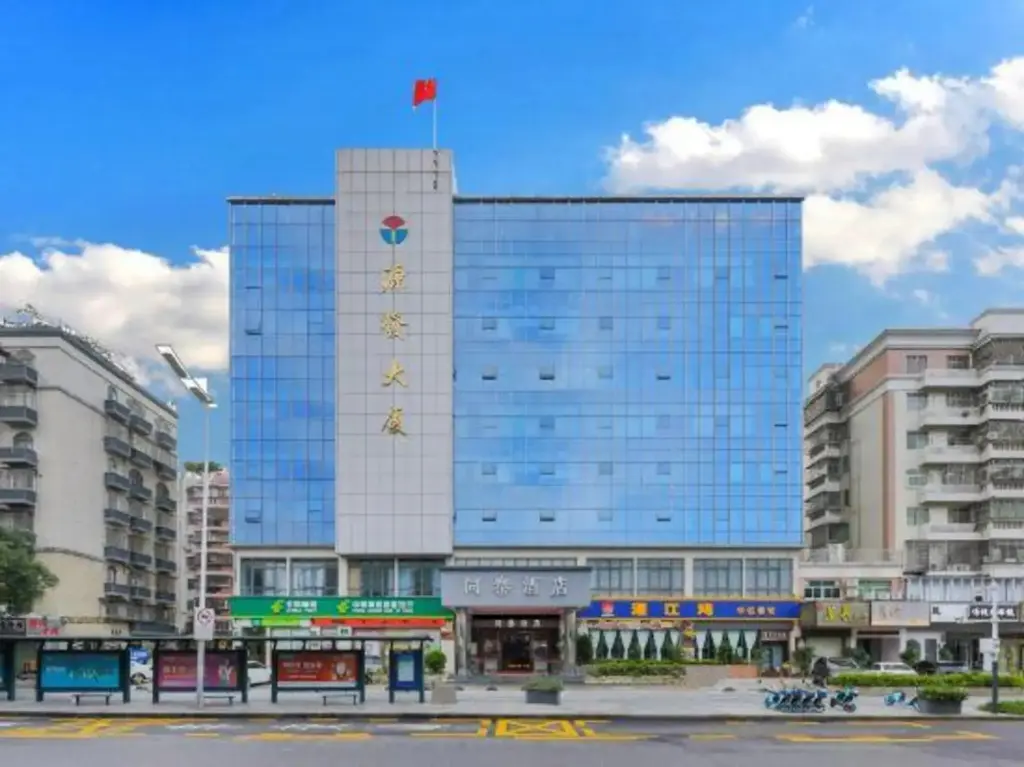 Шэньчжэнь: Tongtai Hotel (Longhua Subway Station Branch, Shenzhen North Station)