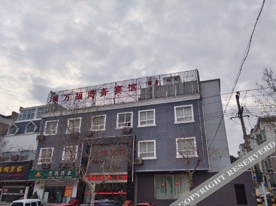 Сюйчжоу: Wanfu Business Hostel