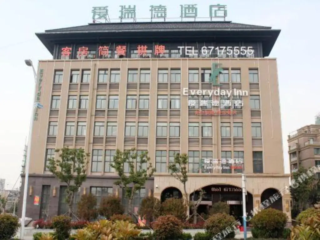 Airui Dexi Hotel — фото 1