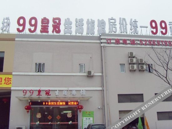 Шанхай: Xinyu  Hotel