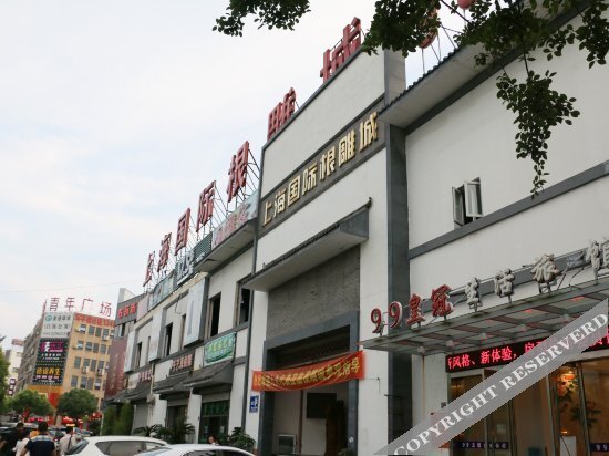 Шанхай: Xinyu  Hotel
