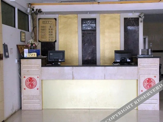 Кайфын: Wenquan Business Hotel