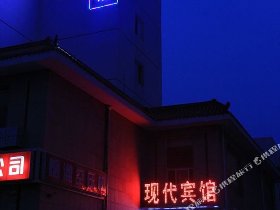 Modern Hotel — фото 1