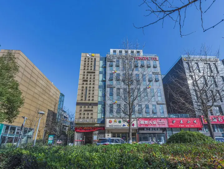 Нинбо: 宁波都市悠客精品酒店