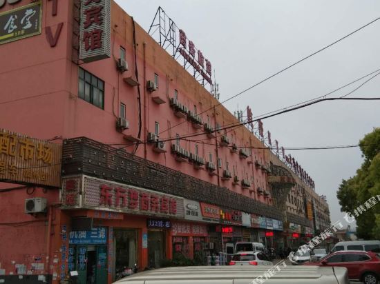 Шанхай: 99 Inn (Shanghai Jiading Malu Qipeicheng)