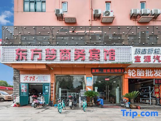 Шанхай: 99 Inn (Shanghai Jiading Malu Qipeicheng)