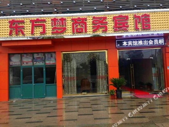 Шанхай: 99 Inn (Shanghai Jiading Malu Qipeicheng)