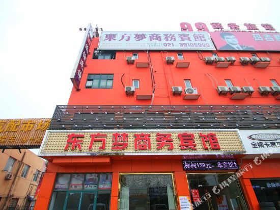 99 Inn (Shanghai Jiading Malu Qipeicheng) — фото 1