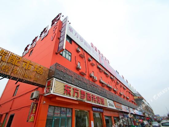 Шанхай: 99 Inn (Shanghai Jiading Malu Qipeicheng)