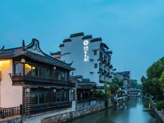Цзясинь: Xitang Yunlaiji Riverside Art Hotel (Xitang Guzhen Store)