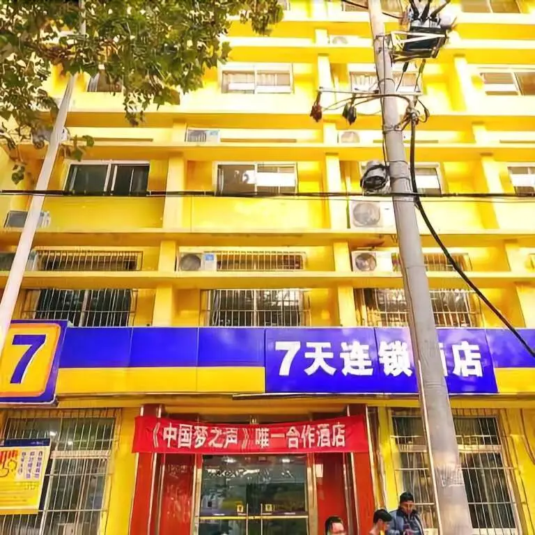 7 Days Inn — фото 1