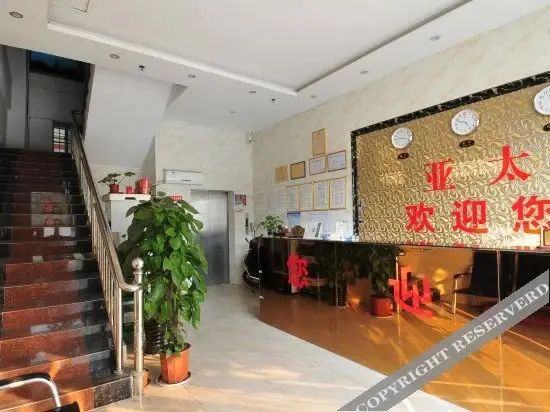 Хайкоу: Yatai Express Hotel