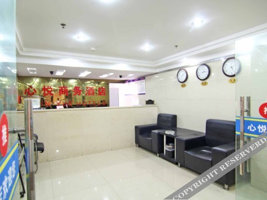 Чунцин: Chongqing Yueyou Hotel Qibo Xinyue