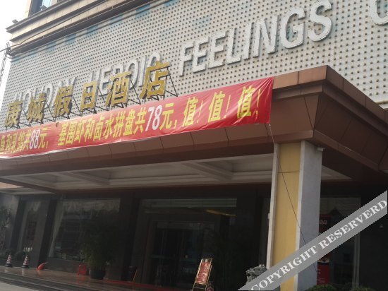 Shenzhen Kangcheng Holiday Hotel — фото 1