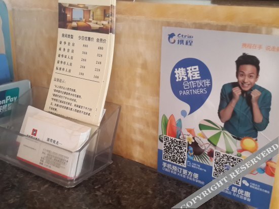 Шэньчжэнь: Shenzhen Kangcheng Holiday Hotel