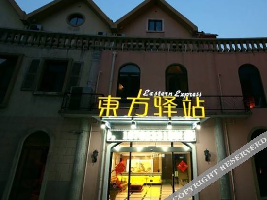 Taizhou Oriental Inn — фото 1