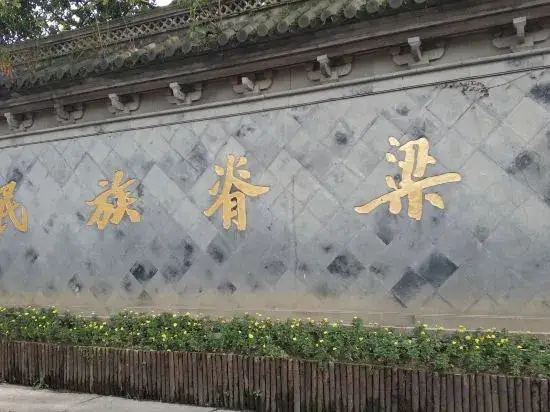 Шаоксинг: Shaoxing miyou Hotel