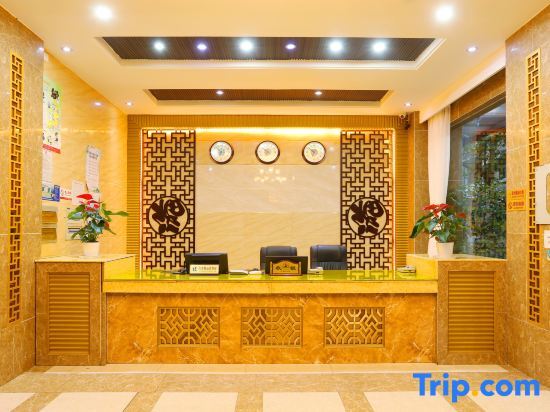 Чэнду: Dujiangyan Haojia Hotel (Nanqiao Scenic Area)