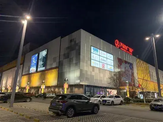 Наньчан: Nanchang Yiman Hotel (Qingshan Lake Wanda Plaza store)