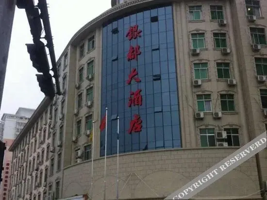 Вэньчжоу: Yindu Hotel (Currently unavailable)