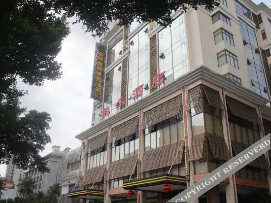 Jiahe Hotel — фото 1