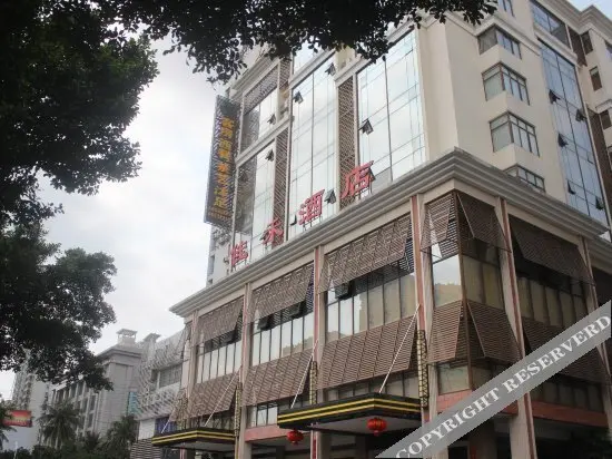 Хайкоу: Jiahe Hotel