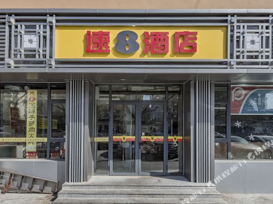 Пекин: Super 8 Hotel Beijing An Ding Men Wai Da Jie