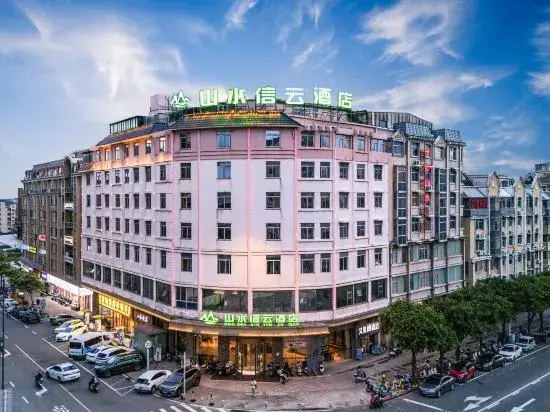 Фучжоу: Shanshui Xinyun Hotel (Pingtan Longfengtou Xihang Road)