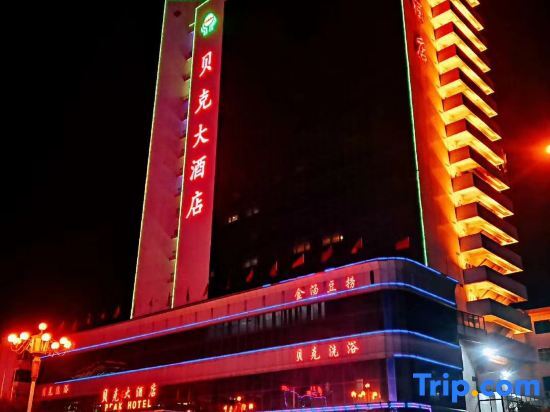 Zhengzhou Beike Hotel — фото 1