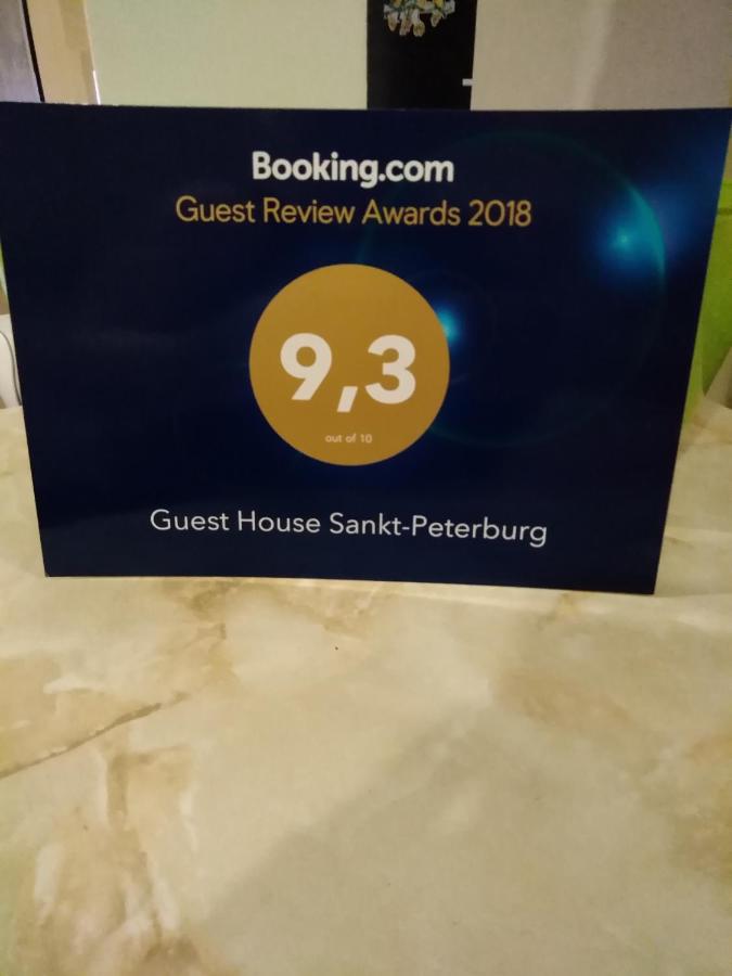 посёлок За Родину: Guest House Sankt-Peterburg