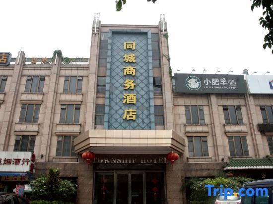 Фошань: Tongcheng Business Hotel