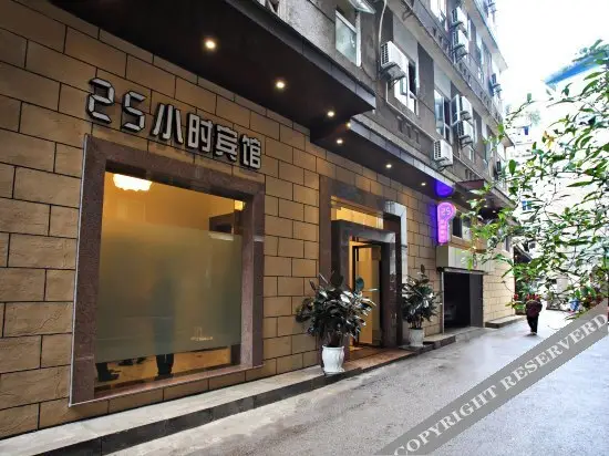 Чунцин: 25 Hours Hotel