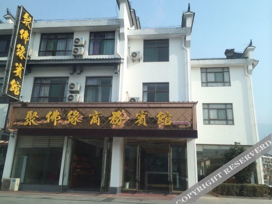 Чичжоу: Jiuhuashan moshang Huakai Hotel